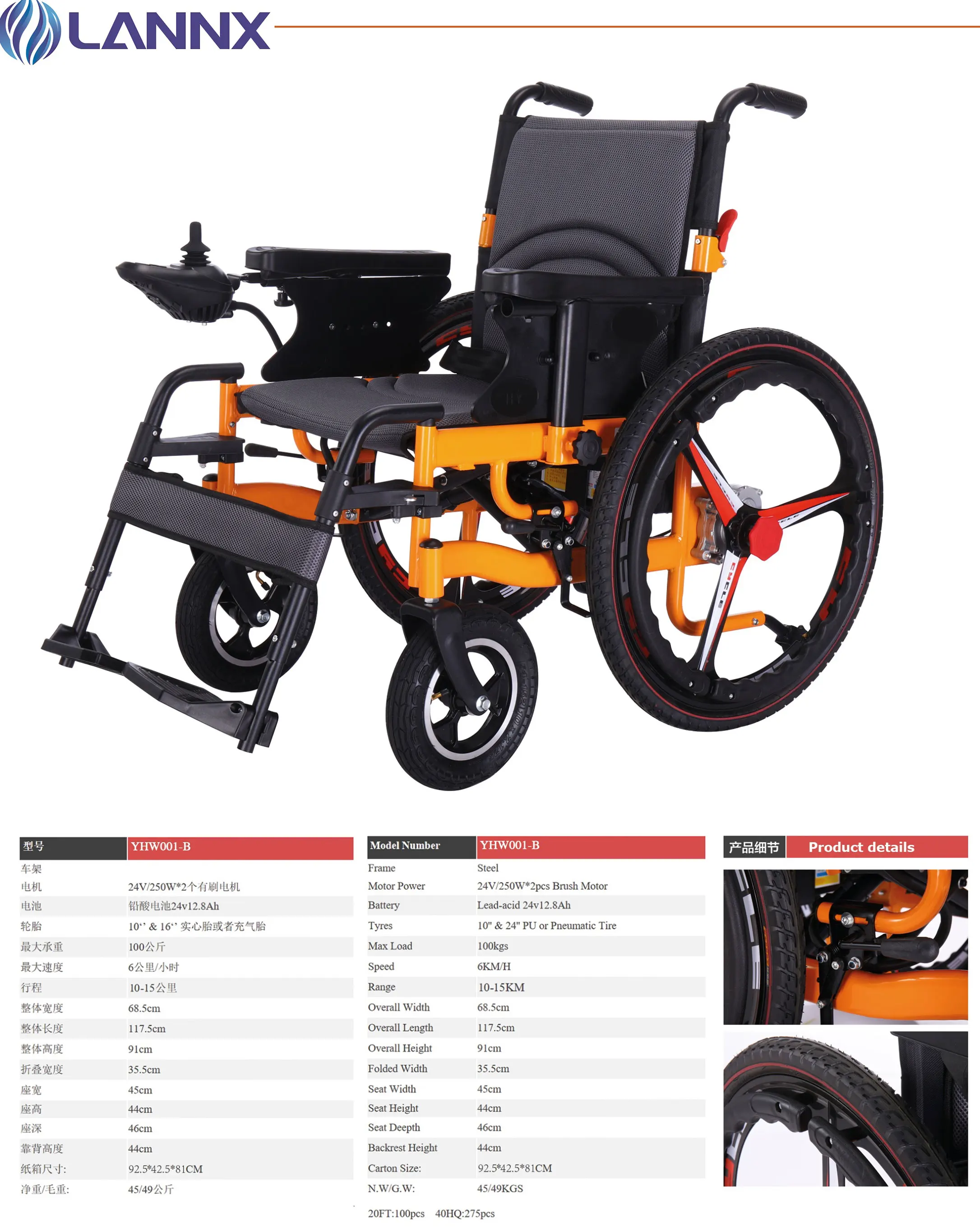 Hot Selling Wheelchair In With Power Electric Wheelchair With Buy