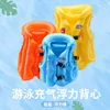 Small swimsuit (orange) pump