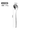 Butter knife