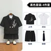 Black--4 piece