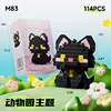 M83-black cat-color box