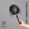Lacquered Bamboo Peacock Feather Duster - Short Version