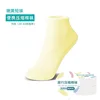 Calcetines tobilleros amarillo claro
