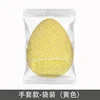 Sac de bonbons jaune