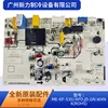 Brand new motherboard ME-KF-53GAFD.JD.GN.WXNKROHS