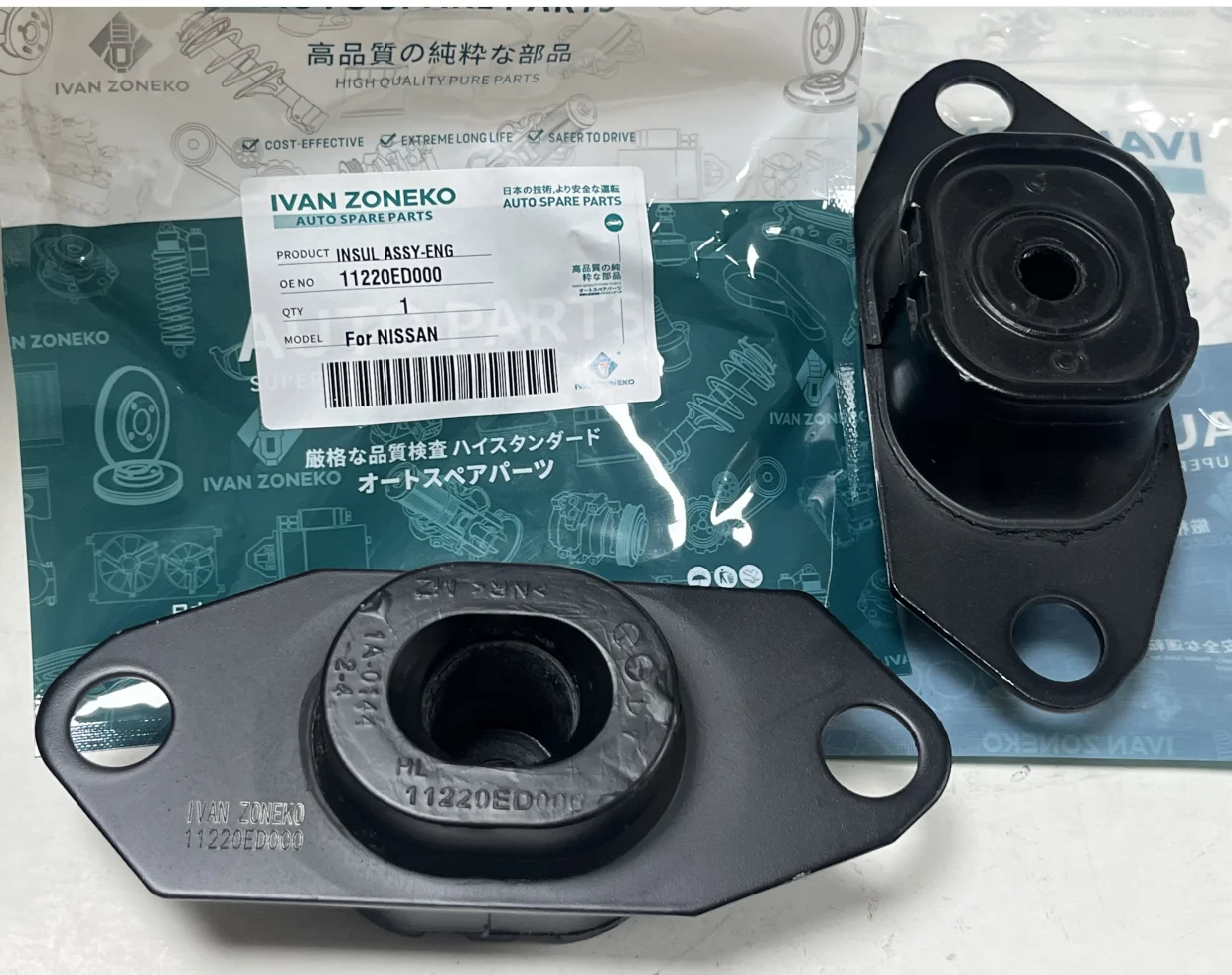 11220ED000 IVANZONEKO Auto Parts Engine Mount Motor Mount