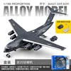 [extra large] y20 transport aircraft-dark gray