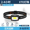 TD-0298A ไฟหน้าเซนเซอร์ขนาดเล็กสีเขียว [แบตเตอรี่ 900mAh ในตัว]