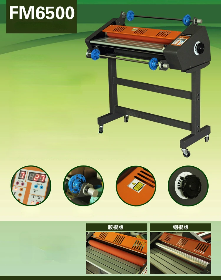 A1 Size 635mm/25 Inches  Paper Single Double Sides Hot and Cold Roll Laminator Sticker Label Laminating Machine with Stand