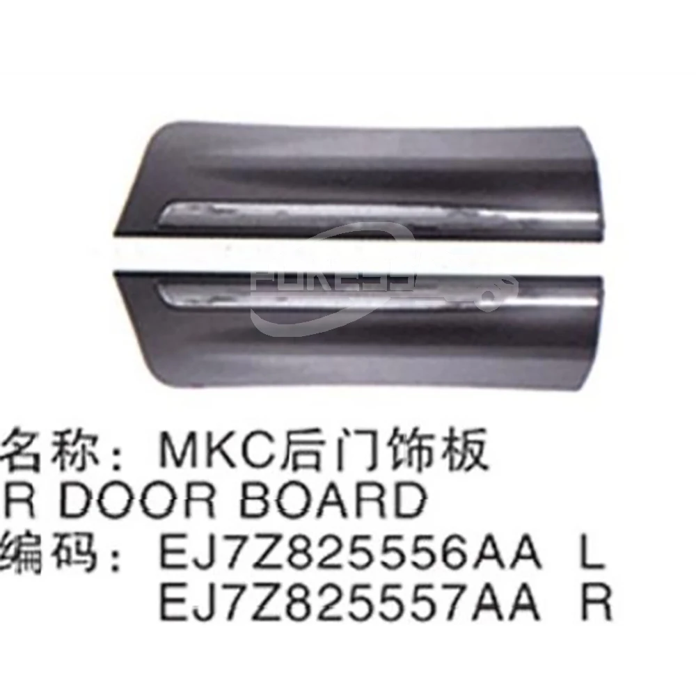 Car Side Sill Front Door Lower Board EJ7Z7820879AA EJ7Z7820878AA Front... — 4