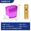 โซฟาทรงกลมแบบชาร์จ USB, L76*W76*H77 ซม.