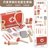 Danish aristocratic red doctor suit [gift box]]