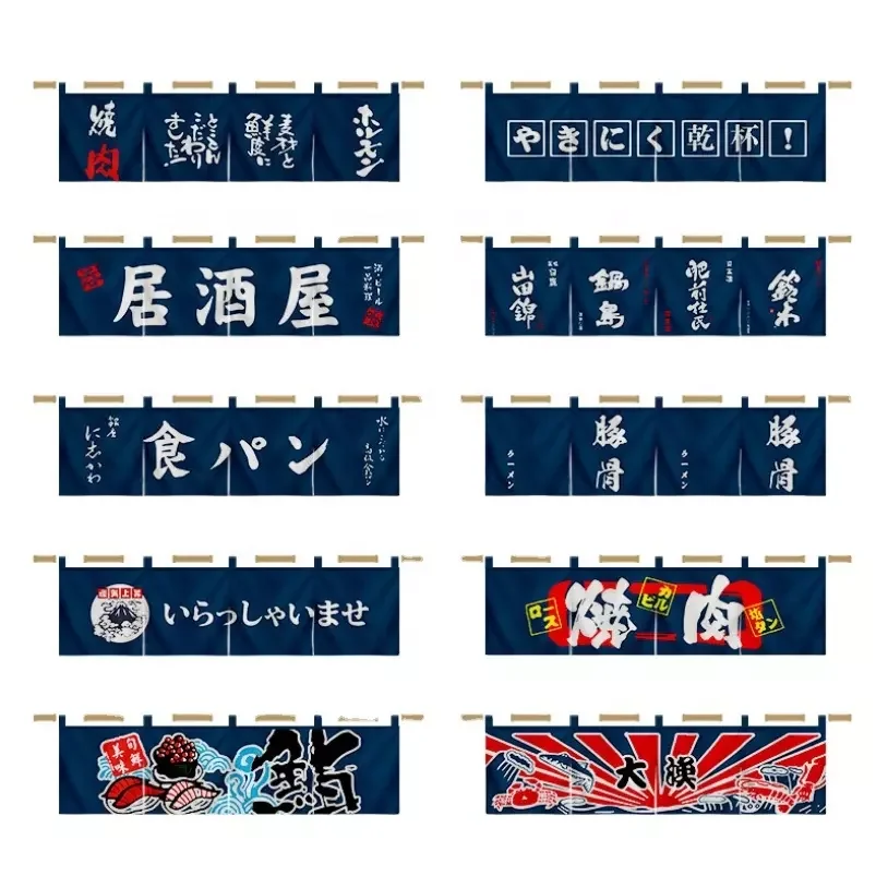 Дешевая печать на заказ японский Ресторан Декор Рекламный Баннер Магазин кухонная перегородка