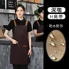 สายสะพายไหล่รูปตัว H สีน้ำตาลเข้มกันน้ำได้