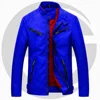 สีฟ้า