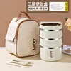 3Japanese-style insulation bag-upgrade 08 304 liner