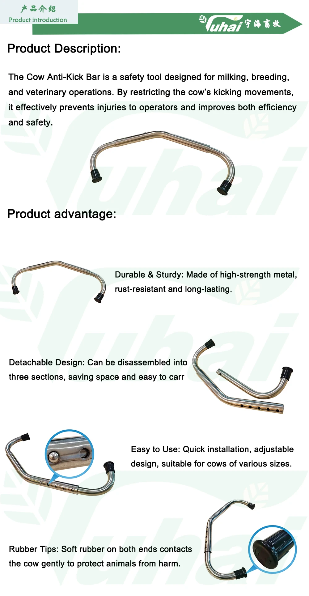 product adjustable stainless steel cow anti kicking rod stop kicking equipment for cow for home use and farm new and used condition-0