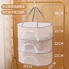 (ขนาดกลาง 3 ชั้น 40*60ซม.) - ตาข่ายตากผ้าอเนกประสงค์