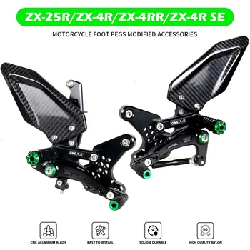 D4プリンセス(4) フォームアップBOX〈限定・BOX付〉 Racing Adjustable Rearsets Foot Pegs For Kawasaki ZX4R ZX4RR