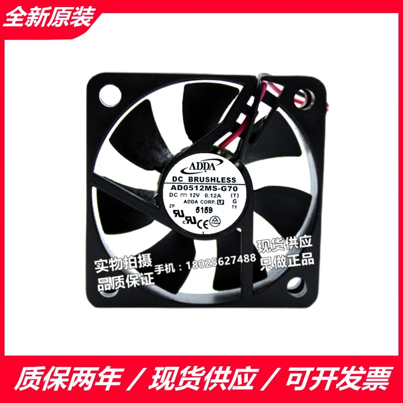 Adda Ad0512ls/lb/hx/hb/hs/ms/mx-g70 12v 5010 Mute Max Airflow Rate Fan ...