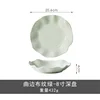 8" deep plate G