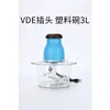 3L Plastic Bowl