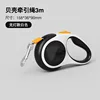 Shell-shaped leash - 3m black without lights