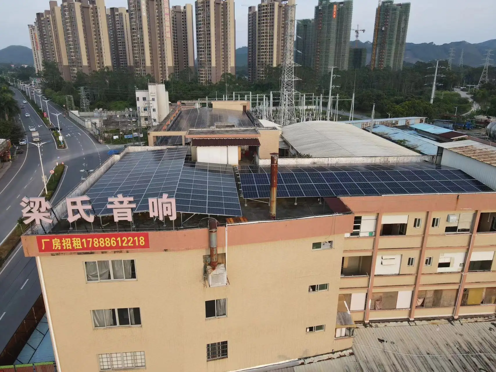 Enping Bonite Electronic Technology Co., Ltd.