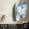 Blanco lechoso: estantes para zapatillas de 2 unidades (sin taladro, tipo cinta)