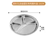 20cm round dinner plate-oil-free steel color