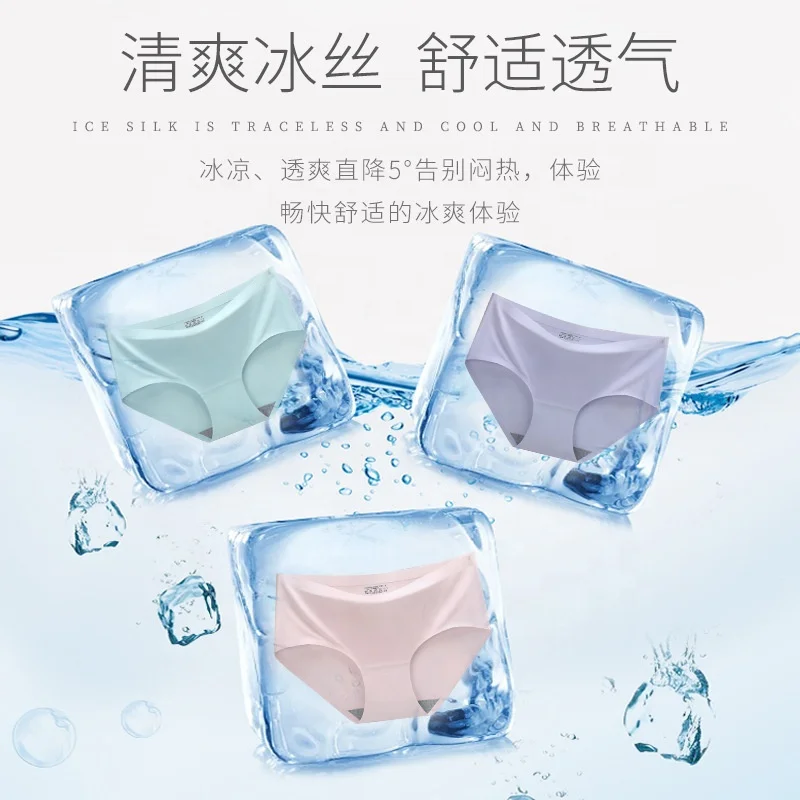 Cotton Panties for Ladies Wholesale B Ladies Sex Panty