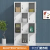 12-door locker