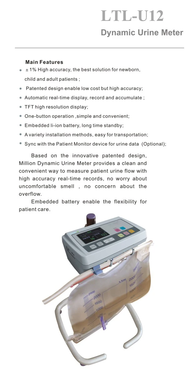 Automated Accurate Real-time urine flow meter monitoring device Electronic Dynamic Urine Meter
