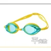 Yellow lens with bluish tint (flat lens)