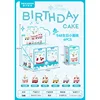 S48-Birthday Cake Display Gift Box [Set of Six Des