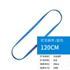 สีฟ้า 120ซม. (เส้นรอบวง 2.4ม.)
