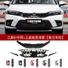 Grille SI à trois boîtes + plaque de recouvrement d'apprêt