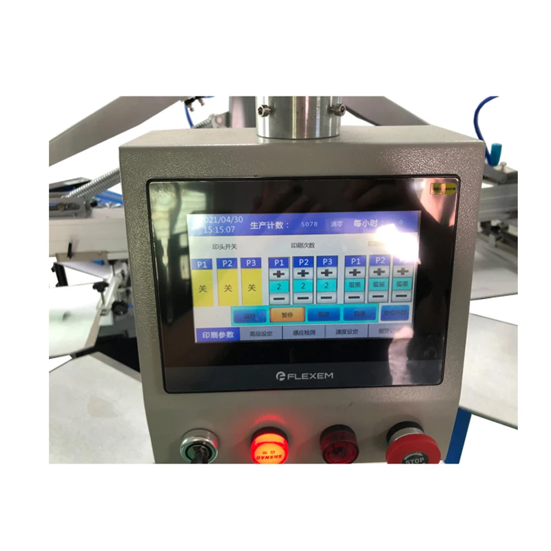 product dgt printing combine with automatic carousel screen printing equipment-18