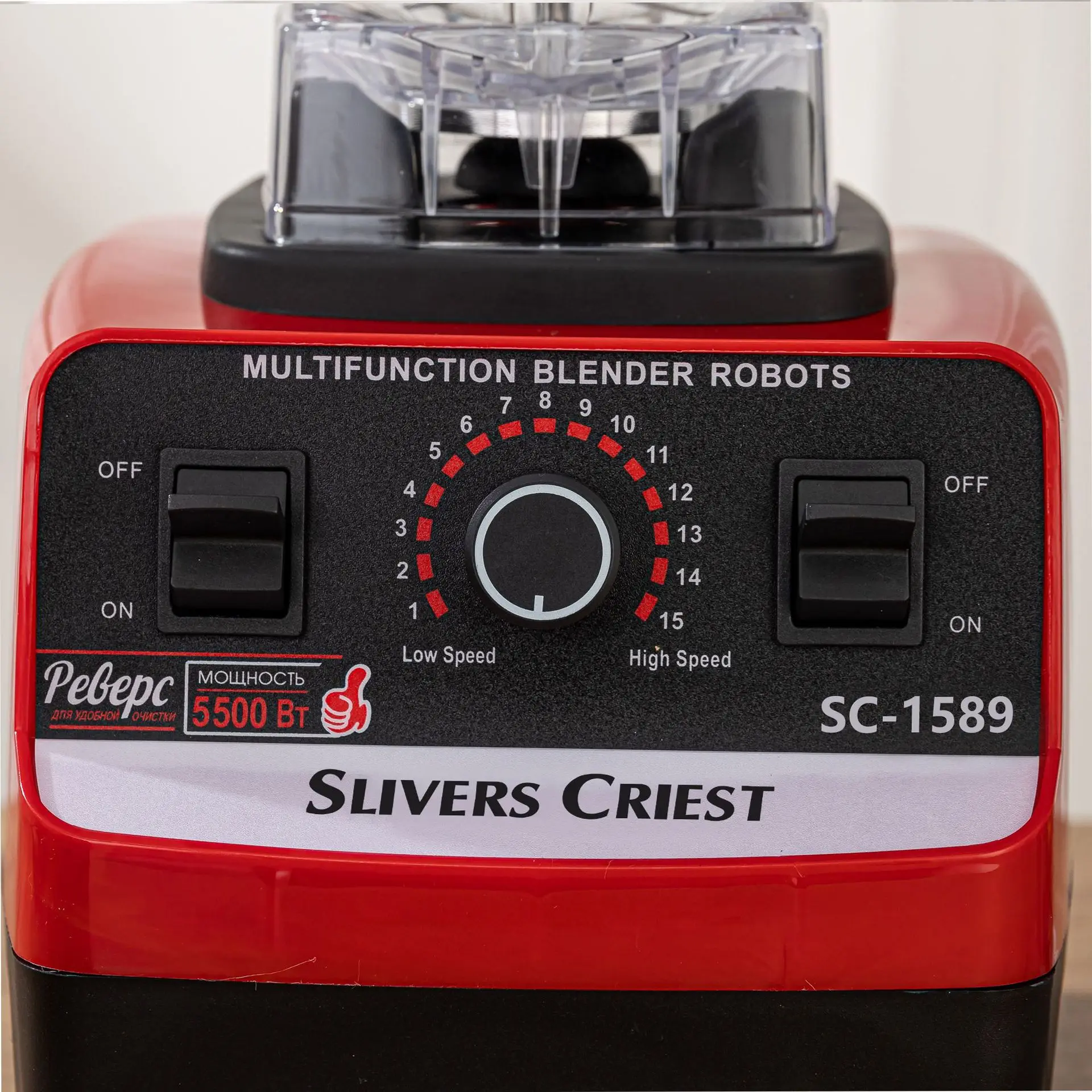 In Stock 2L 3000/4500W Silver Crest SC-1589 Big Powerful Smoothies