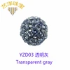 YZD03透明グレー