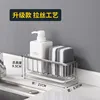 Upgraded (Natural Color) Countertop Drain Basket