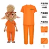 Mayor Yang's Prison Uniform