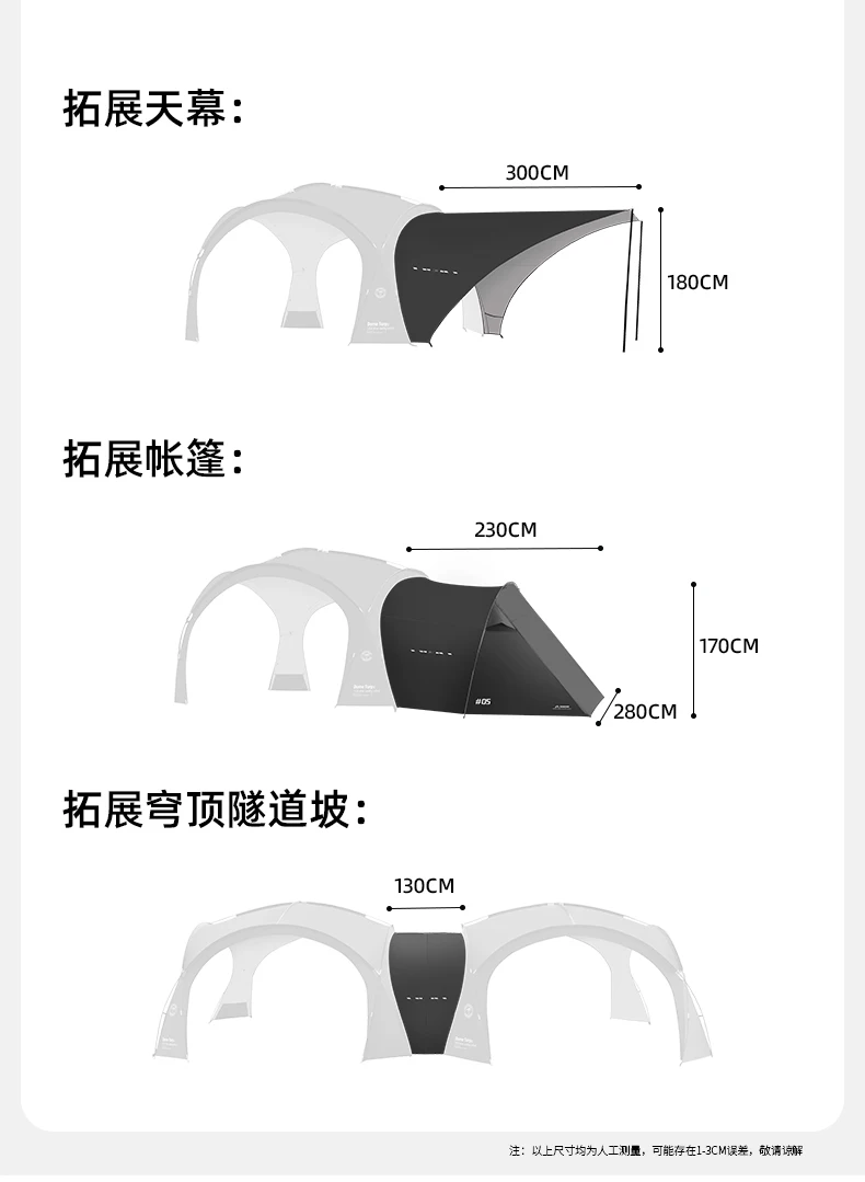 SHINETRIP トンネルテント サンドカラー 極美品 Amazon.co.jp 最新リリース: トンネルキャンピングテント の新着