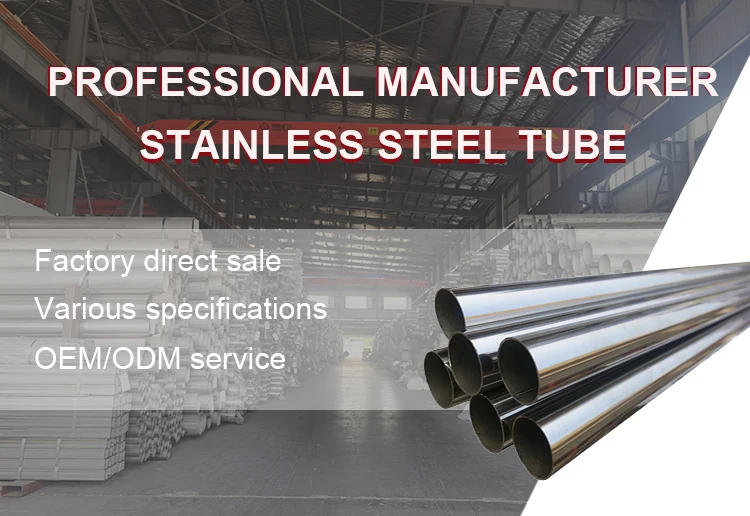 316 stainless steel pipe application range 316 stainless steel pipe application range