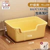 Bathtub Litter Box [Extra Large] Lemon Yellow
