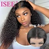 wear go wig water wave