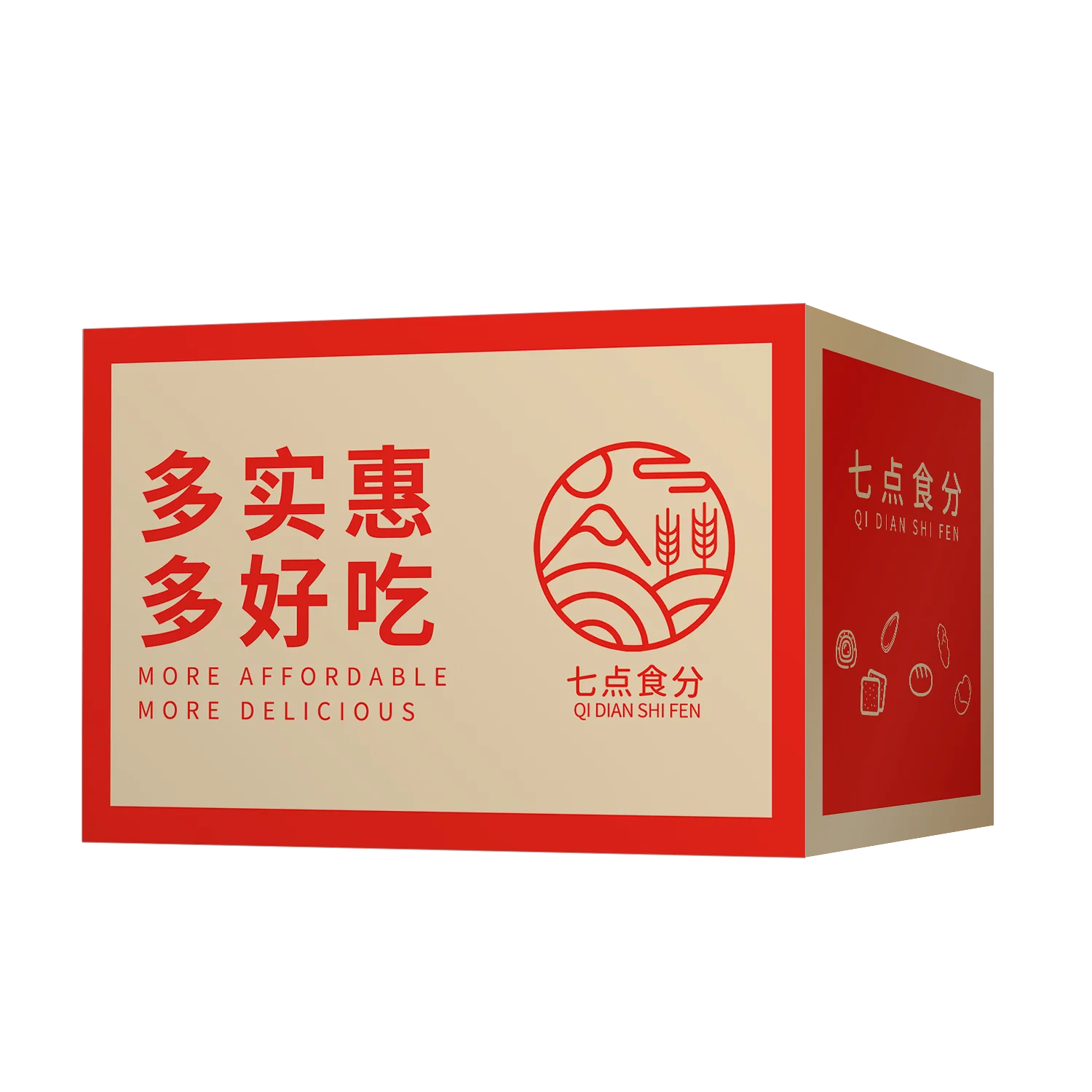 Red Licorice Loquat Ointment Popcorn Style For Throat Lozenge Health