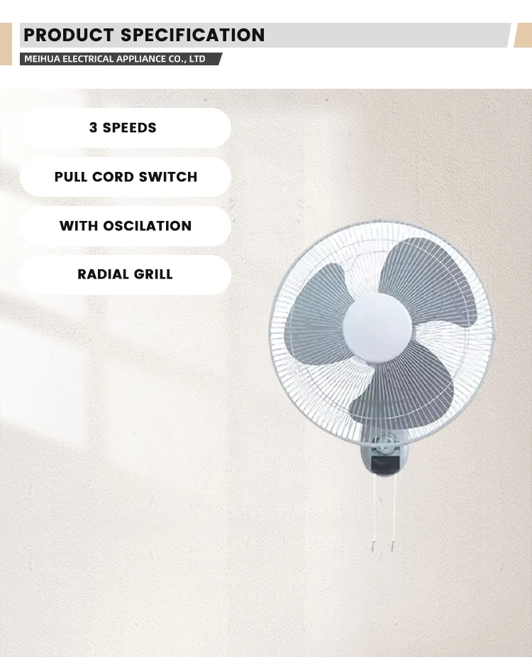 Fan, 16''wall, Wall - detail 6