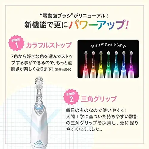 Japanese Toothpaste Gel For Children's Electric Toothbrush Buy Gel