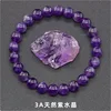 3a natural amethyst bracelet